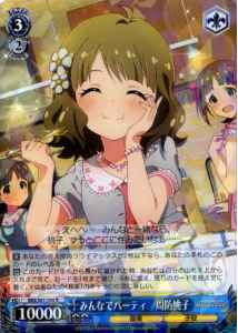 Weiss Schwarz IMS/S61-104 Momoko Suou Party Together R THE IDOLM@STER MILLION LIVE!