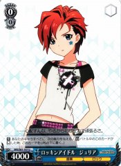 Weiss Schwarz IMS/S61-107 Julia Rocking Idol U THE IDOLM@STER MILLION LIVE!