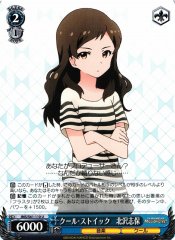 Weiss Schwarz IMS/S61-110 Shiho Kitazawa Cool Stoic U THE IDOLM@STER MILLION LIVE!
