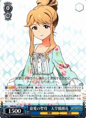 Weiss Schwarz IMS/S61-113 Tomoka Tenkubashi Affectionate Maria C THE IDOLM@STER MILLION LIVE!
