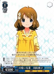 Weiss Schwarz IMS/S61-115 Momoko Suou Lovely Senior C THE IDOLM@STER MILLION LIVE!
