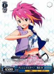 Weiss Schwarz IMS/S61-117 Ayumu Maihama Dancing Star C THE IDOLM@STER MILLION LIVE!