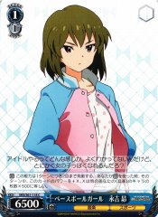 Weiss Schwarz IMS/S61-118 Subaru Nagayoshi Baseball Girl C THE IDOLM@STER MILLION LIVE!