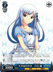Weiss Schwarz IMS/S61-119 Tsumugi Shiraishi Too Serious Girl C THE IDOLM@STER MILLION LIVE!