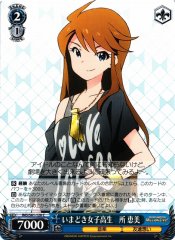 Weiss Schwarz IMS/S61-120 Megumi Tokoro High School Girl Nowadays C THE IDOLM@STER MILLION LIVE!