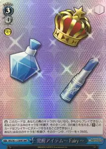 Weiss Schwarz IMS/S61-123BNP Awakening Item Fairy BNP THE IDOLM@STER MILLION LIVE!