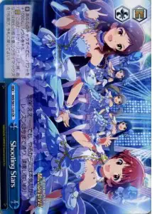 Weiss Schwarz IMS/S61-125 Shooting Stars CR THE IDOLM@STER MILLION LIVE!
