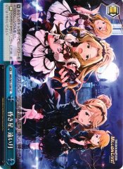 Weiss Schwarz IMS/S61-126 Kuraki Hoshi Tooi Tsuki CC THE IDOLM@STER MILLION LIVE!