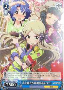 Weiss Schwarz IMS/S61-P02 Reika Kitakami Fuuka Otoyokawa Roco PR THE IDOLM@STER MILLION LIVE!
