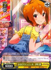Weiss Schwarz IMS/S61-T05 Tsubasa Ibuki Scrounge Angel TD THE IDOLM@STER MILLION LIVE!