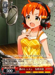 Weiss Schwarz IMS/S61-T07 Kana Yabuki Singing Lesson TD THE IDOLM@STER MILLION LIVE!