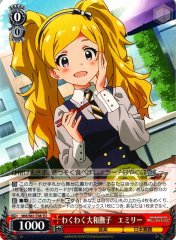 Weiss Schwarz IMS/S61-T08 Emily Excited Traditional Woman TD THE IDOLM@STER MILLION LIVE!