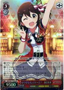 Weiss Schwarz IMS/S61-T10S Mirai Kasuga Always On Stage SR THE IDOLM@STER MILLION LIVE!