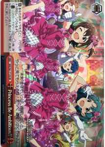 Weiss Schwarz IMS/S61-T12S Princess Be Ambitious SR THE IDOLM@STER MILLION LIVE!