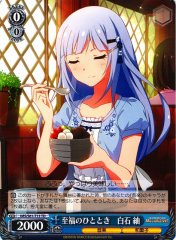 Weiss Schwarz IMS/S61-T13 Tsumugi Shiraishi Moment of Bliss TD THE IDOLM@STER MILLION LIVE!