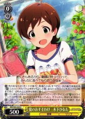Weiss Schwarz IMS/S93-020 Hinata Kinoshita Summer Sequel U THE IDOLM@STER MILLION LIVE!