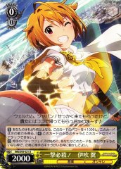 Weiss Schwarz IMS/S93-021 Tsubasa Ibuki Deadly One Shot U THE IDOLM@STER MILLION LIVE!