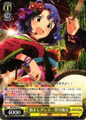 Weiss Schwarz IMS/S93-031 Fuuka Toyokawa Annoying Dance C THE IDOLM@STER MILLION LIVE!