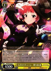 Weiss Schwarz IMS/S93-032 Akane Nonohara Uza River Queen C THE IDOLM@STER MILLION LIVE!