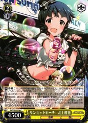 Weiss Schwarz IMS/S93-034 Reika Kitakami Sunset Beach C THE IDOLM@STER MILLION LIVE!