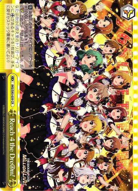 Weiss Schwarz IMS/S93-039 Reach 4 the Dream CR THE IDOLM@STER MILLION LIVE!