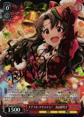 Weiss Schwarz IMS/S93-044SP Sayoko Takayama Cheerful Christmas SP THE IDOLM@STER MILLION LIVE! [SIGNED]