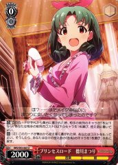 Weiss Schwarz IMS/S93-063 Matsuri Tokugawa Princess Road U THE IDOLM@STER MILLION LIVE!