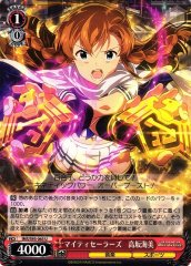 Weiss Schwarz IMS/S93-065 Umi Kousaka Mighty Sailors U THE IDOLM@STER MILLION LIVE!