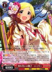 Weiss Schwarz IMS/S93-066 Emily Shy Dianthus U THE IDOLM@STER MILLION LIVE!