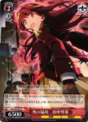 Weiss Schwarz IMS/S93-067 Kotoha Tanaka Deadly Onslaught U THE IDOLM@STER MILLION LIVE!