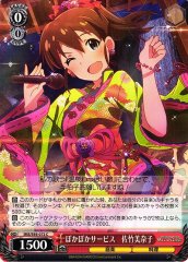 Weiss Schwarz IMS/S93-072 Minako Satake Warm Service C THE IDOLM@STER MILLION LIVE!