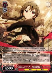 Weiss Schwarz IMS/S93-074 Sayoko Takayama Commemorative Snap C THE IDOLM@STER MILLION LIVE!