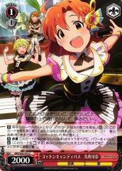Weiss Schwarz IMS/S93-075 Kana Yabuki Cotton Candy Bath C THE IDOLM@STER MILLION LIVE!