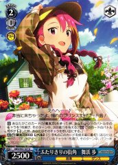 Weiss Schwarz IMS/S93-107 Ayumu Maihara Two at a Street Corner U THE IDOLM@STER MILLION LIVE!