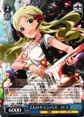 Weiss Schwarz IMS/S93-108 Roco Two Canvases U THE IDOLM@STER MILLION LIVE!