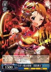 Weiss Schwarz IMS/S93-112 Momoko Suou Little Daughter Princess C THE IDOLM@STER MILLION LIVE!
