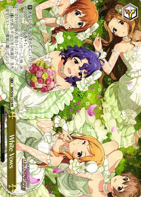 Weiss Schwarz IMS/S93-129 White Vows PR THE IDOLM@STER MILLION LIVE!