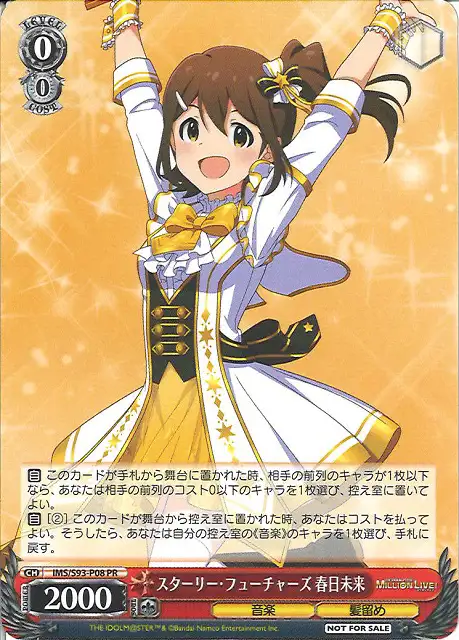 Weiss Schwarz IMS/S93-P08 Mirai Kasuga Starry Futures PR THE IDOLM@STER MILLION LIVE!