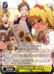 Weiss Schwarz IMS/SE55-05 Karen Shinomiya Footsteps of a Little Love N THE IDOLM@STER MILLION LIVE!