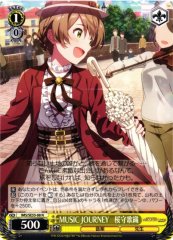 Weiss Schwarz IMS/SE55-08 Kaori Sakuramori MUSIC JOURNEY N THE IDOLM@STER MILLION LIVE!