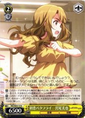 Weiss Schwarz IMS/SE55-15 Miya Miyao First Love Butterfly N THE IDOLM@STER MILLION LIVE!