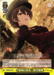 Weiss Schwarz IMS/SE55-20 Kaori Sakuramori Player of Ruin N THE IDOLM@STER MILLION LIVE!