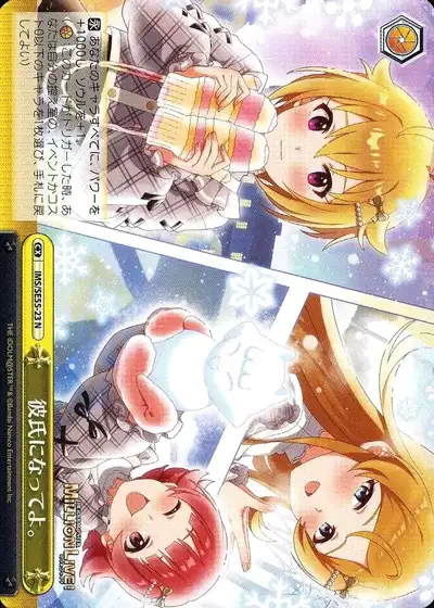 Weiss Schwarz IMS/SE55-23 Be My Boyfriend N THE IDOLM@STER MILLION LIVE!