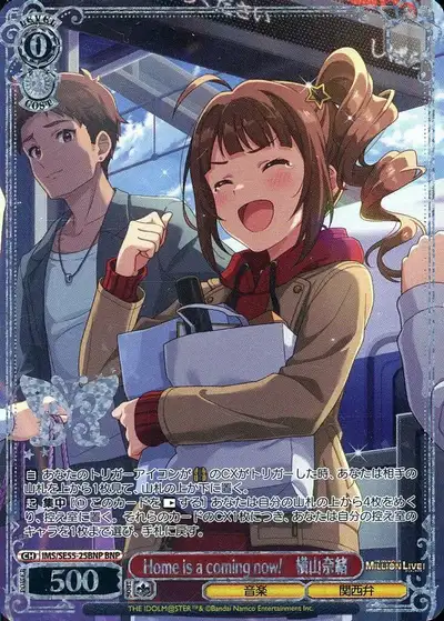 Weiss Schwarz IMS/SE55-25BNP Nao Yokoyama Home is a coming now BNP THE IDOLM@STER MILLION LIVE! [FOIL STAMPED]