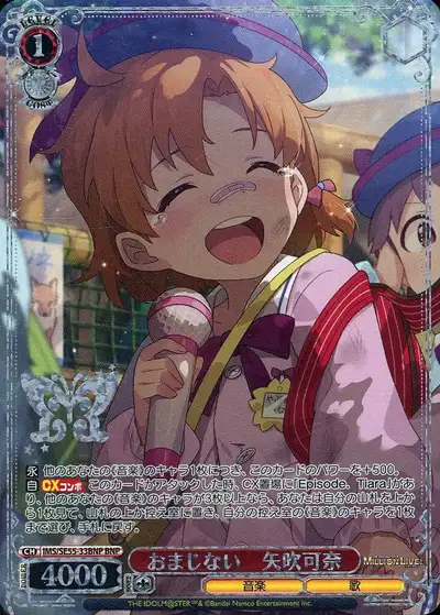 Weiss Schwarz IMS/SE55-33BNP Kana Yabuki Good Luck Charm BNP THE IDOLM@STER MILLION LIVE! [FOIL STAMPED]