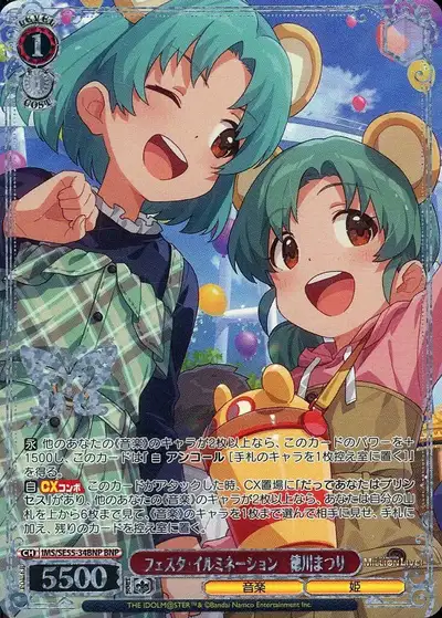 Weiss Schwarz IMS/SE55-34BNP Matsuri Tokugawa Festa Illumination BNP THE IDOLM@STER MILLION LIVE! [FOIL STAMPED]
