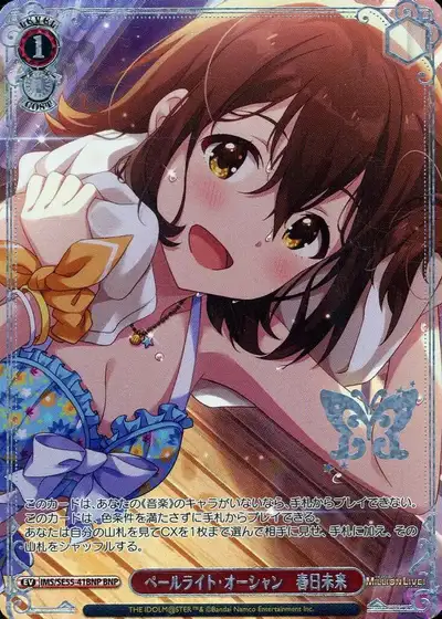 Weiss Schwarz IMS/SE55-41BNP Mirai Kasuga Pale Light Ocean BNP THE IDOLM@STER MILLION LIVE! [FOIL STAMPED]
