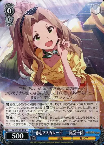 Weiss Schwarz IMS/SE55-45 Chizuru Nikaido Love Masquerade N THE IDOLM@STER MILLION LIVE!
