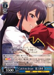 Weiss Schwarz IMS/SE55-54 Shizuka Mogami Catch my dream N THE IDOLM@STER MILLION LIVE!