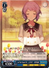 Weiss Schwarz IMS/SE55-55 Mizuki Makabe In The Name Of LOVE N THE IDOLM@STER MILLION LIVE!
